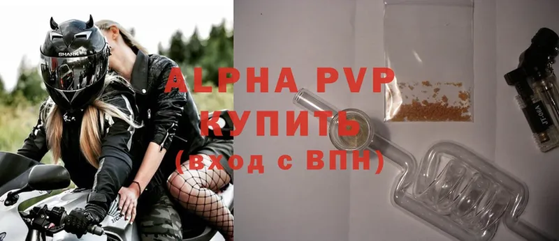 Alpha-PVP СК КРИС  Короча 