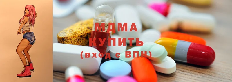 MDMA молли  закладки  Короча 